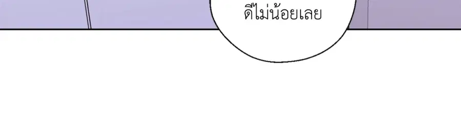 A Man of Virtue ตอนที่ 89 — หน้า 21 จาก 62