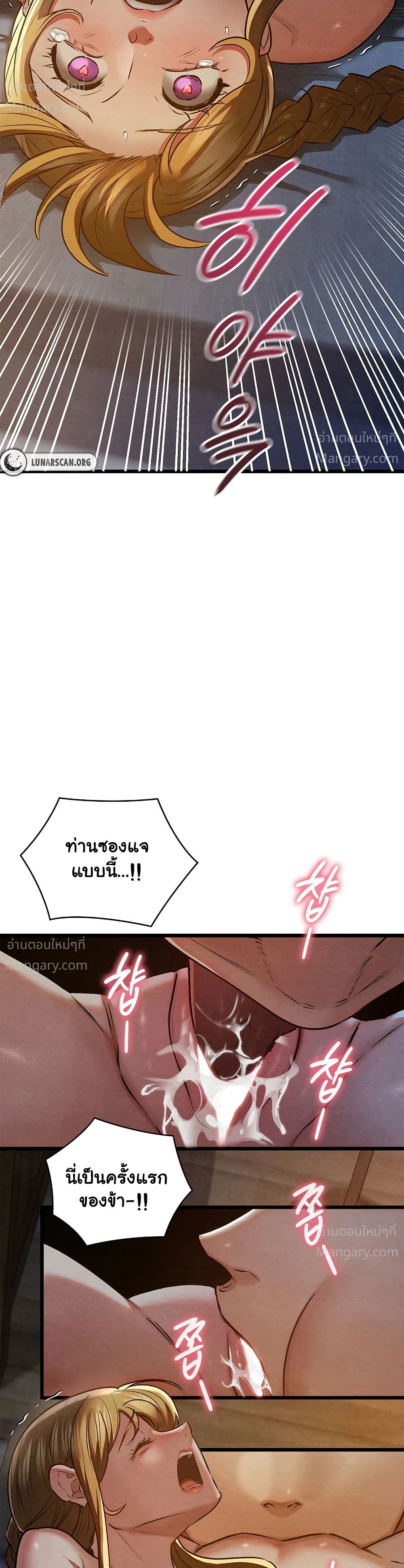 Principles and Practices of Lovemaking – ข้านี่แหละคือเทพกามสูตรแห่งยุคโชซอน ตอนที่ 17 — หน้า 32 จาก 52