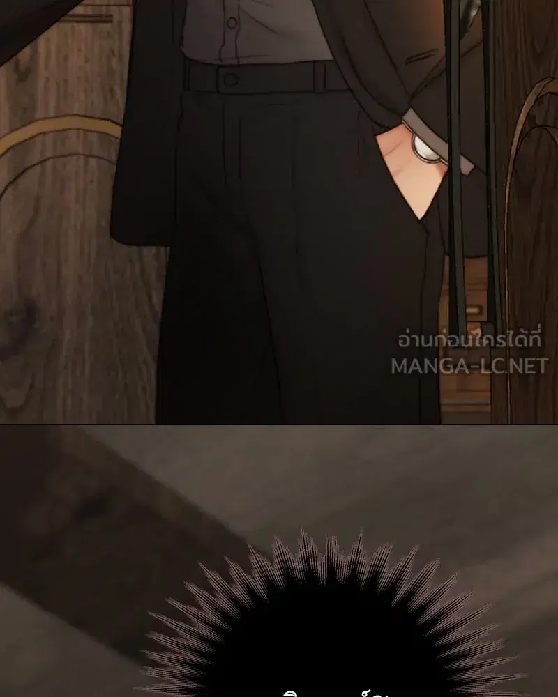 Serena ตอนที่ 109 — หน้า 81 จาก 133