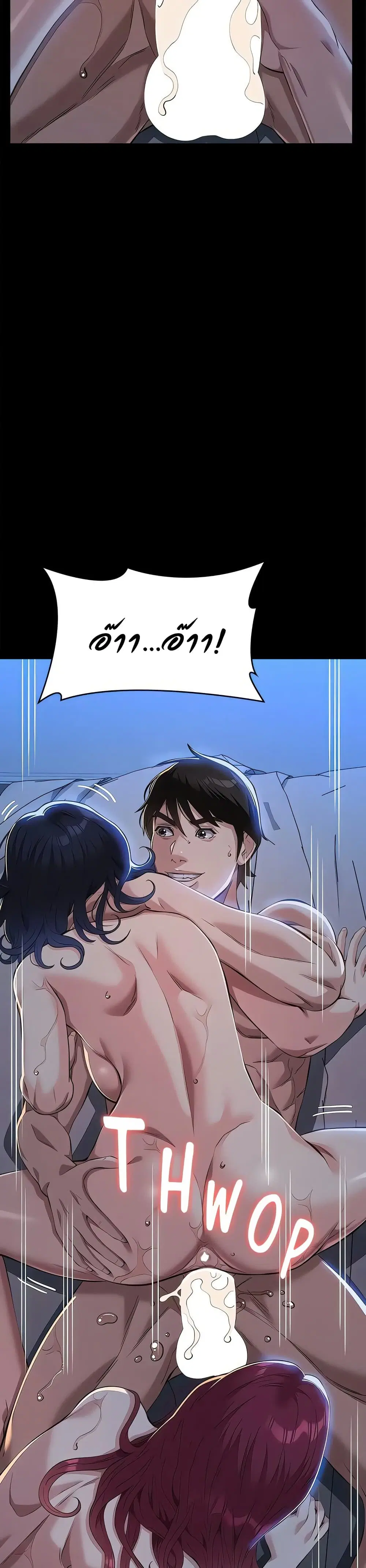 Resume ตอนที่ 114 — หน้า 19 จาก 60