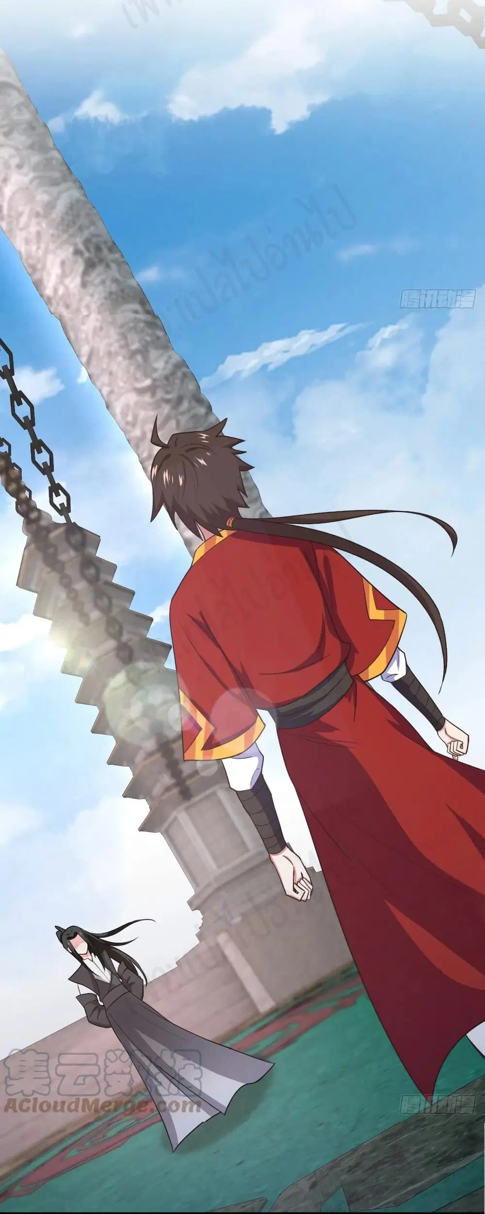 Super Harem Card ตอนที่ 183 — หน้า 15 จาก 18