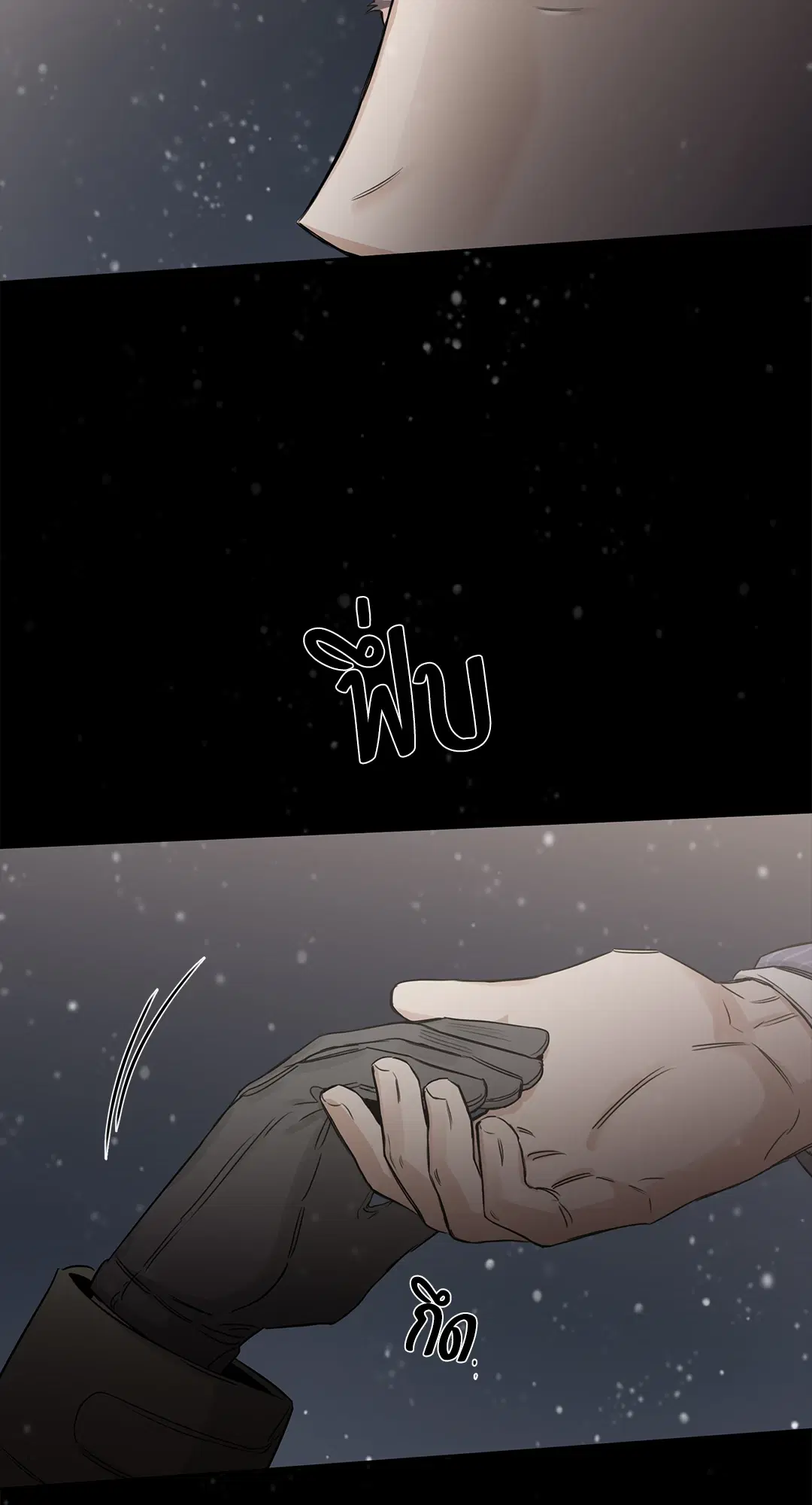 Roses and Champagne ตอนที่ 52.14 — หน้า 66 จาก 99