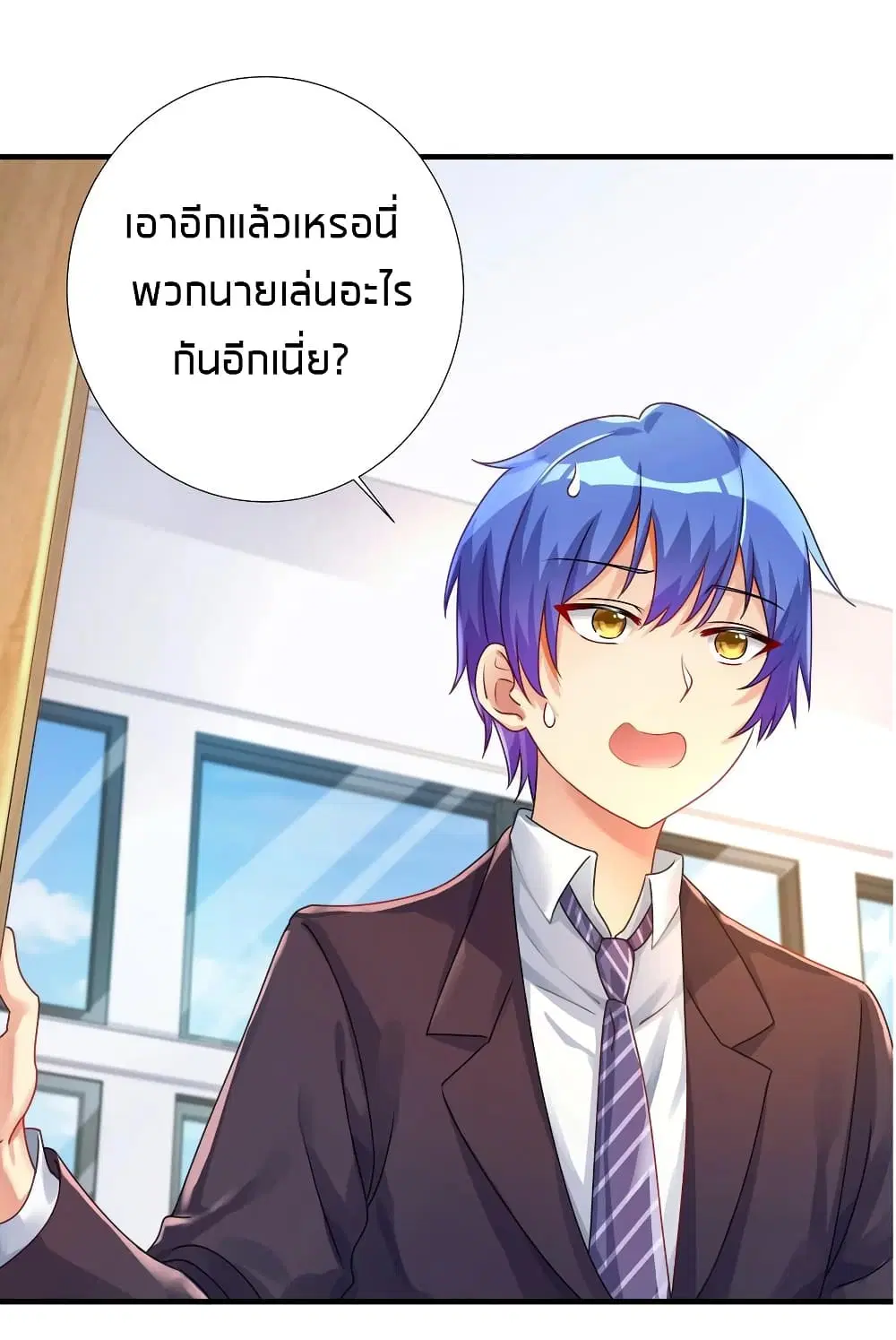 What Happended? Why I become to Girl? ตอนที่ 30 — หน้า 43 จาก 53