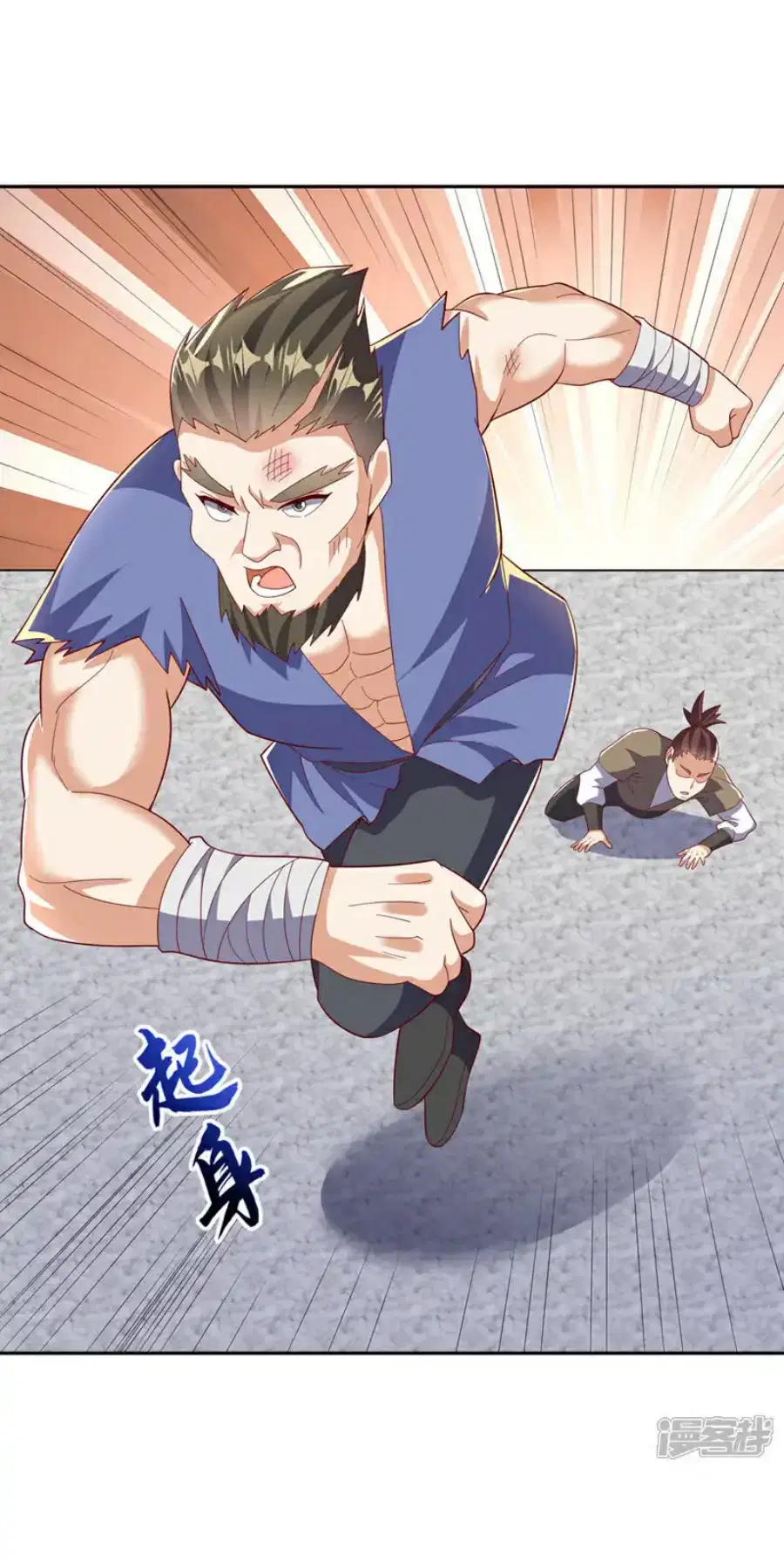 Wu Ni ตอนที่ 428 — หน้า 24 จาก 36