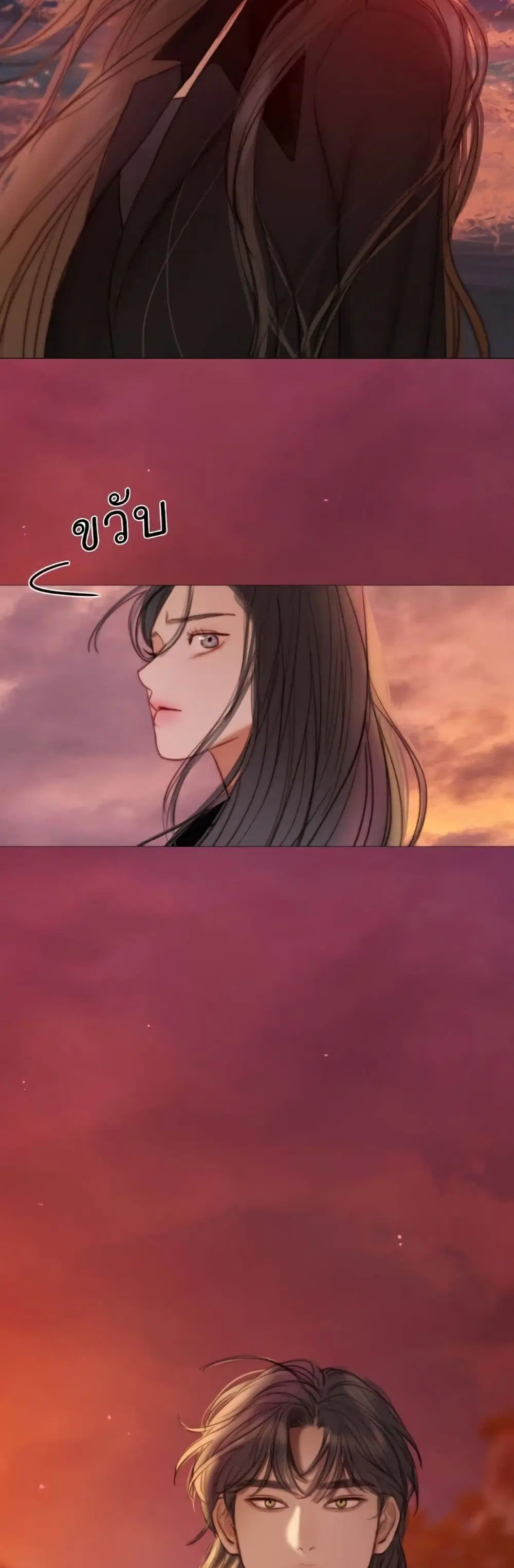 Serena ตอนที่ 99 — หน้า 3 จาก 62