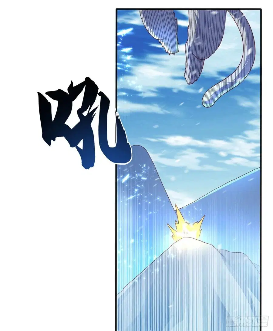 Wu Ni ตอนที่ 65 — หน้า 27 จาก 37