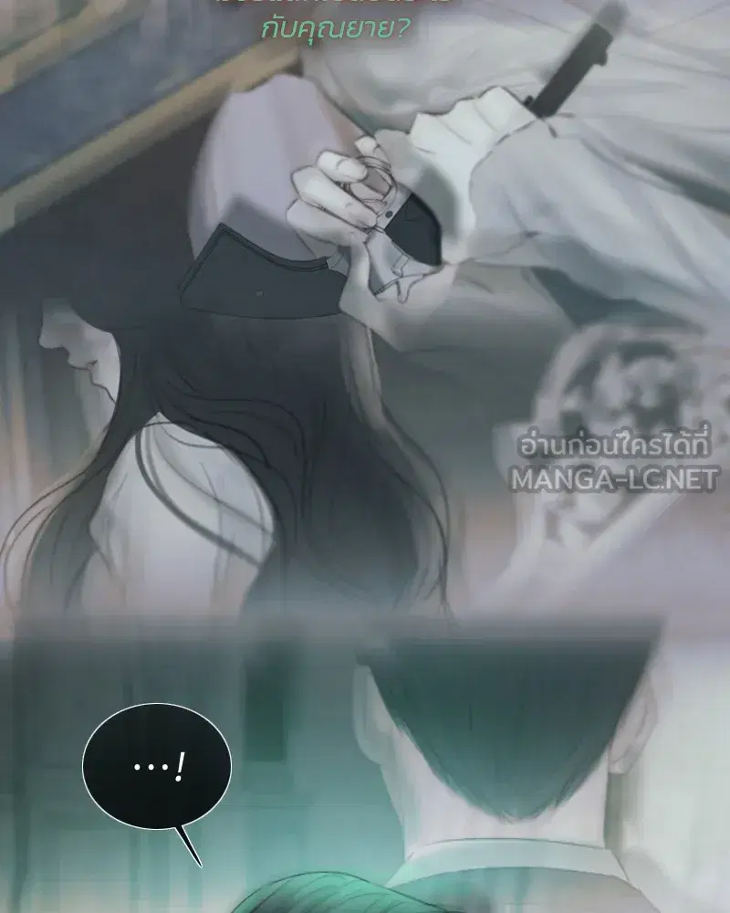 Serena ตอนที่ 89 — หน้า 15 จาก 151