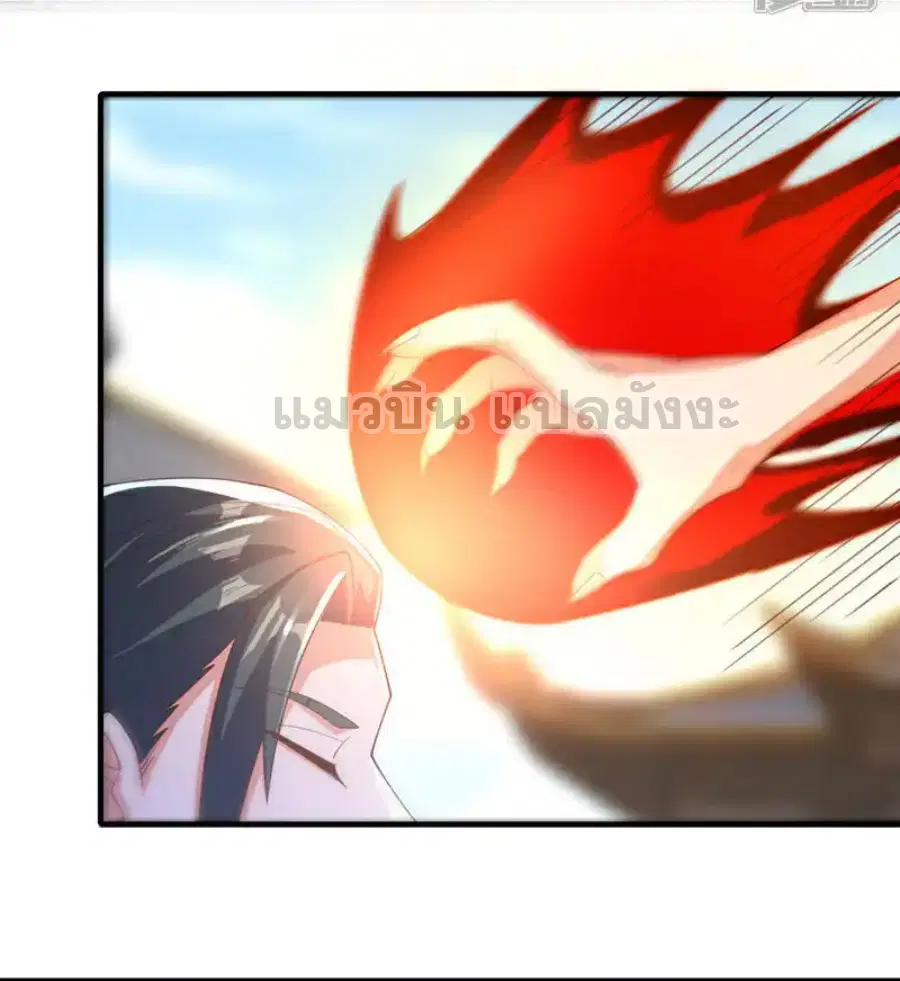 Wu Ni ตอนที่ 524 — หน้า 25 จาก 33