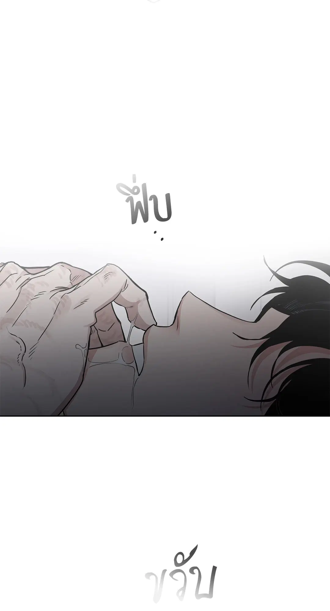 Roses and Champagne ตอนที่ 52.28 — หน้า 55 จาก 72