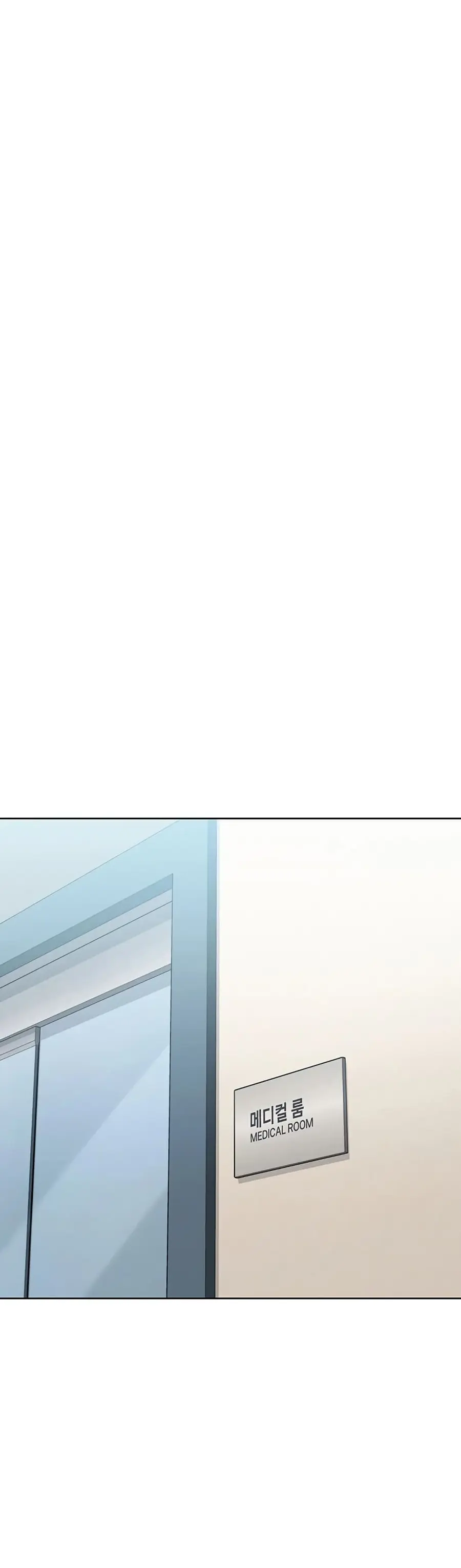 Set Up ตอนที่ 58 — หน้า 21 จาก 51