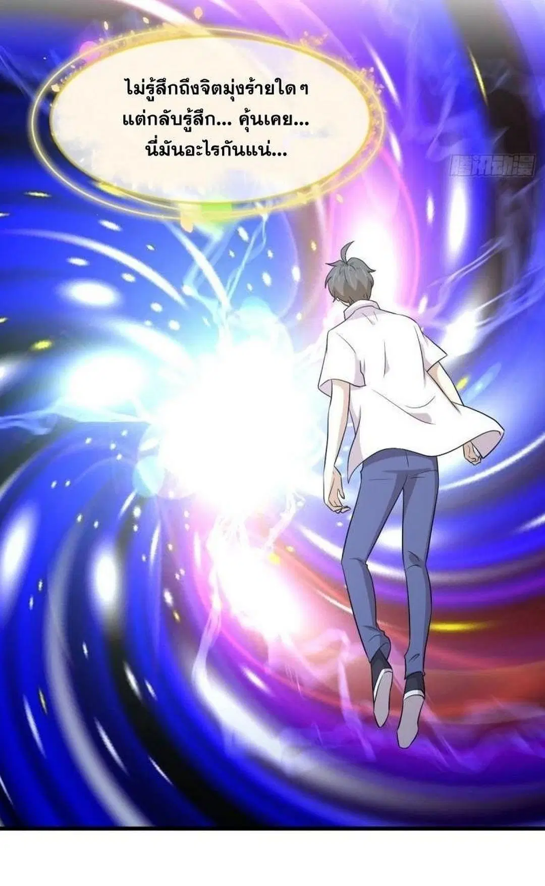 Immortal Swordsman in the Reverse World ตอนที่ 367 — หน้า 35 จาก 43