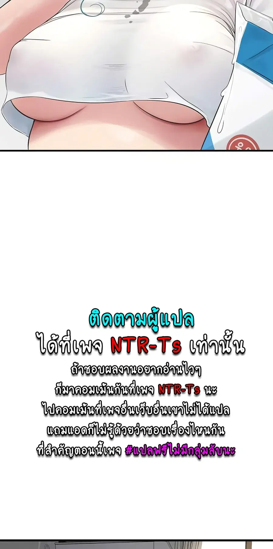 The Hole Diary ตอนที่ 7 — หน้า 13 จาก 50