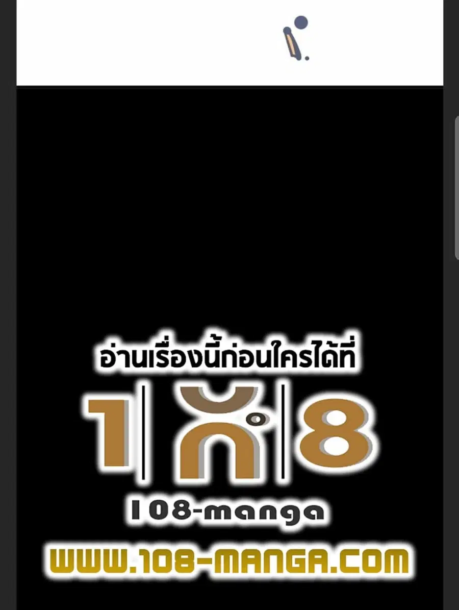 The Player ตอนที่ 101 — หน้า 42 จาก 101