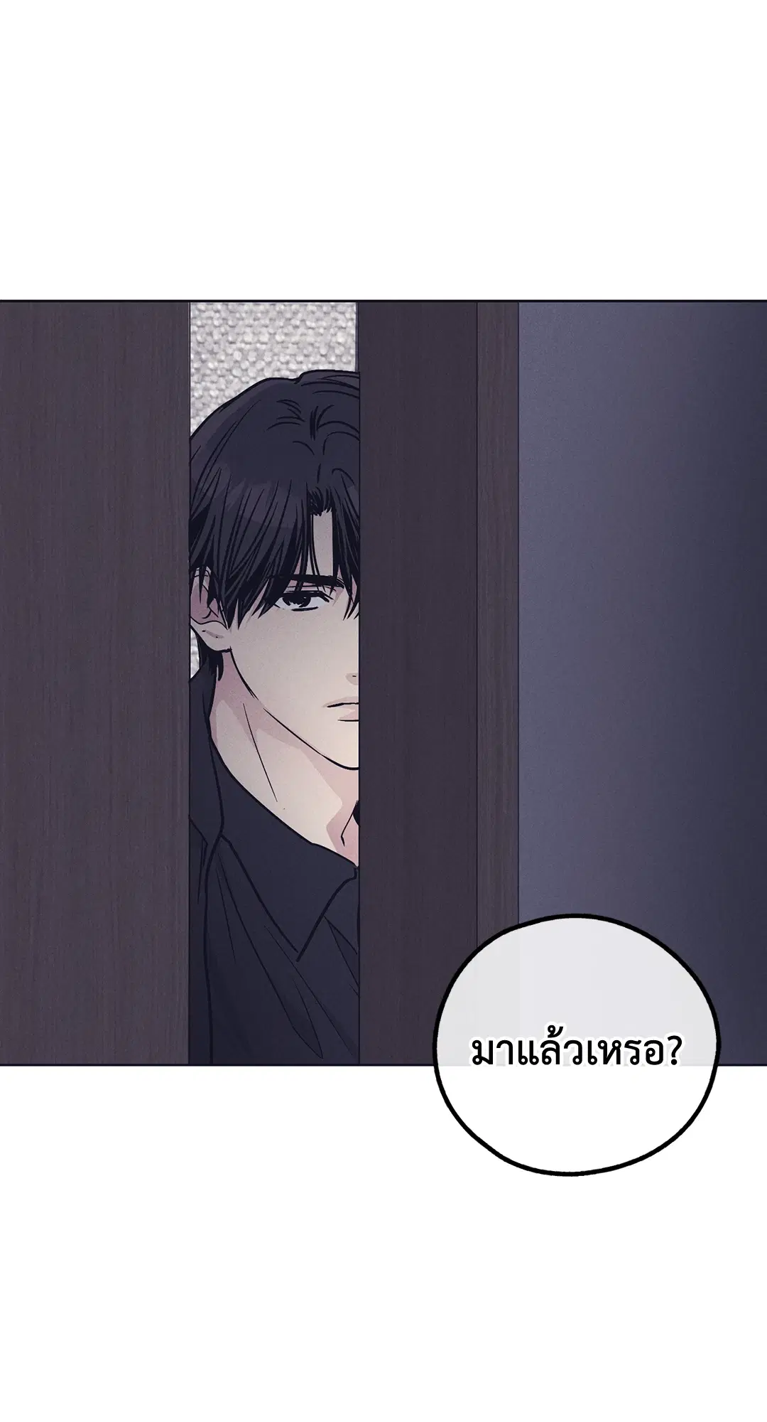 PAYBACK ตอนที่ 41 — หน้า 85 จาก 89