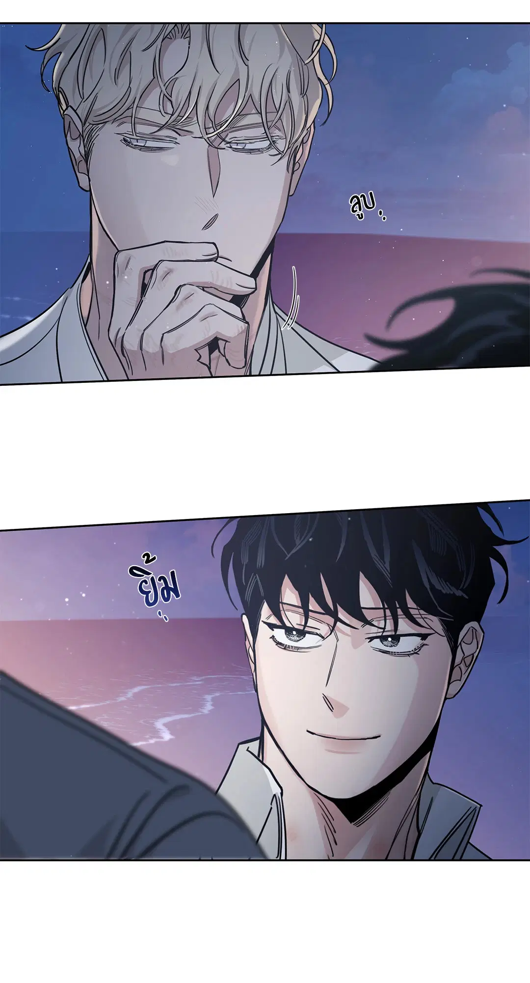 Roses and Champagne ตอนที่ 52.37 — หน้า 36 จาก 78