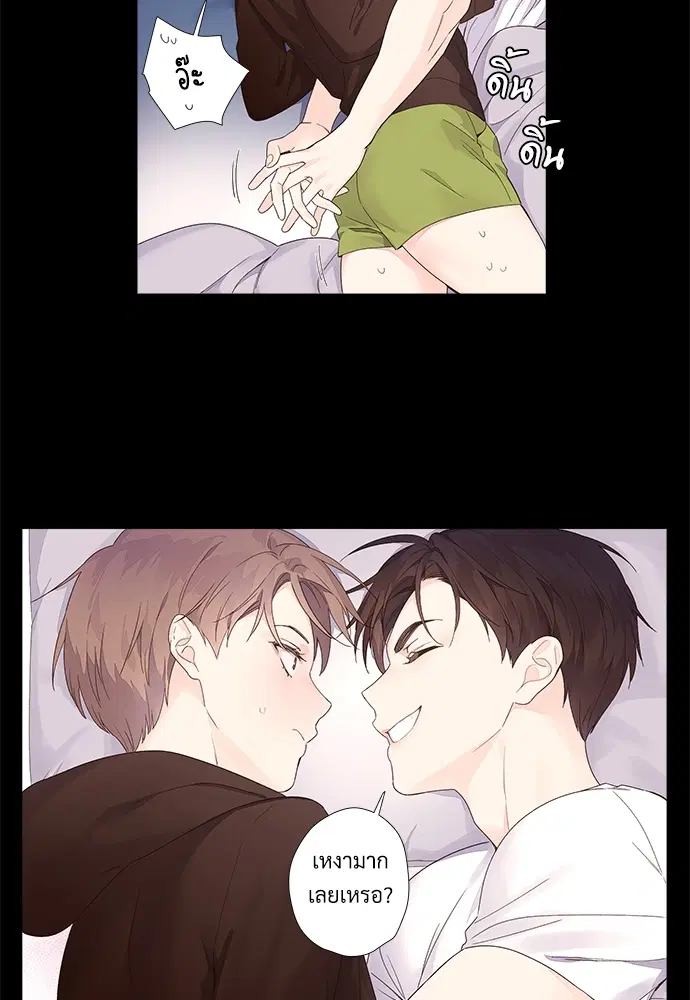4 Week Lovers ตอนที่ 31 — หน้า 25 จาก 49