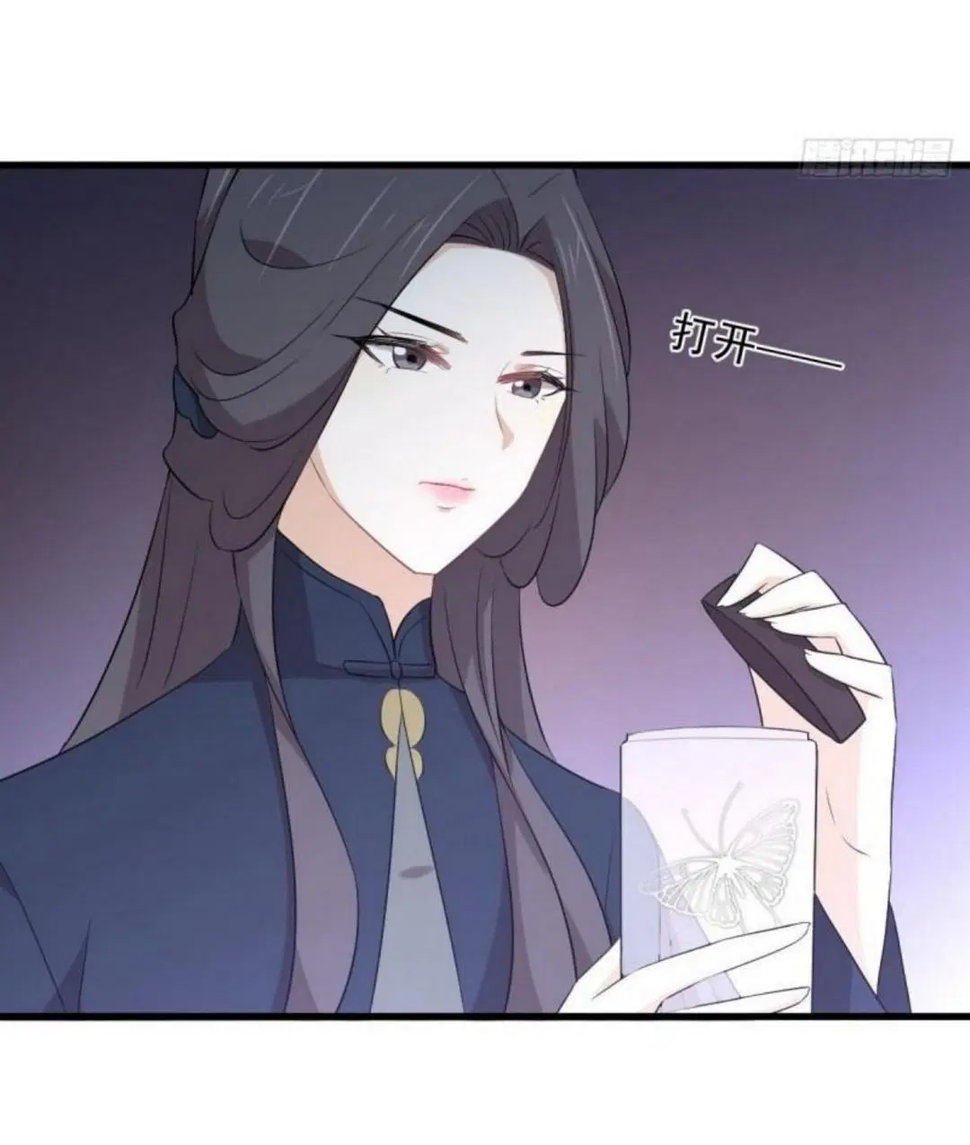 Immortal Swordsman in the Reverse World ตอนที่ 309 — หน้า 4 จาก 48