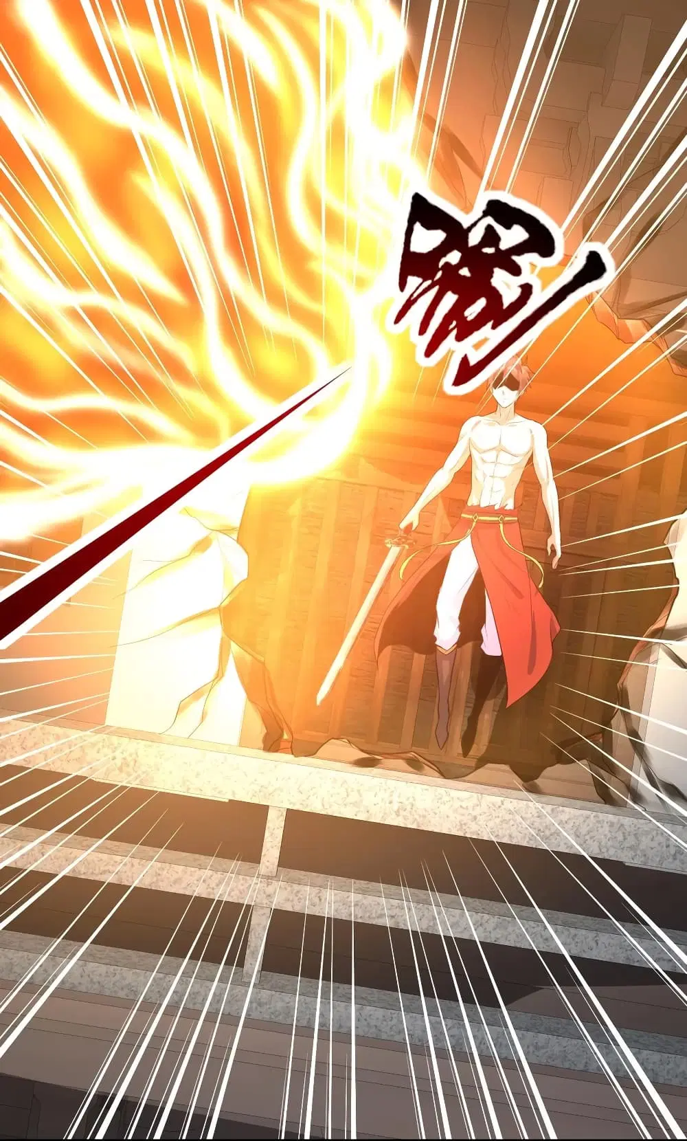 Super Harem Card ตอนที่ 67 — หน้า 34 จาก 44