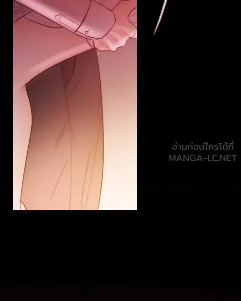 Serena ตอนที่ 75 — หน้า 30 จาก 131