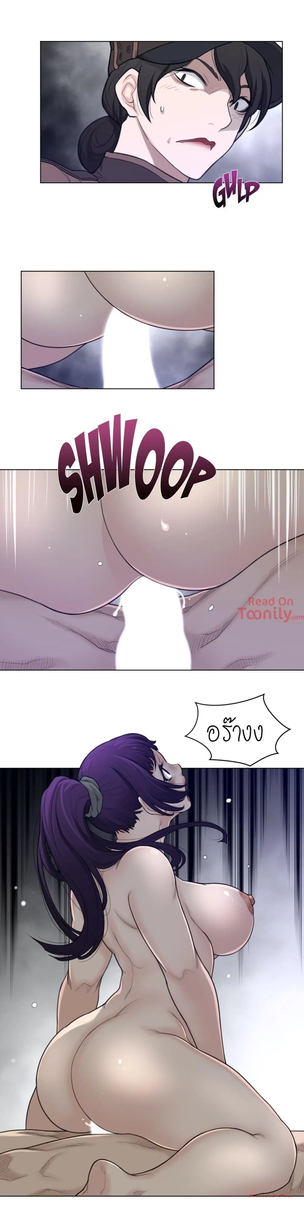 Perfect Half ตอนที่ 95 — หน้า 7 จาก 23