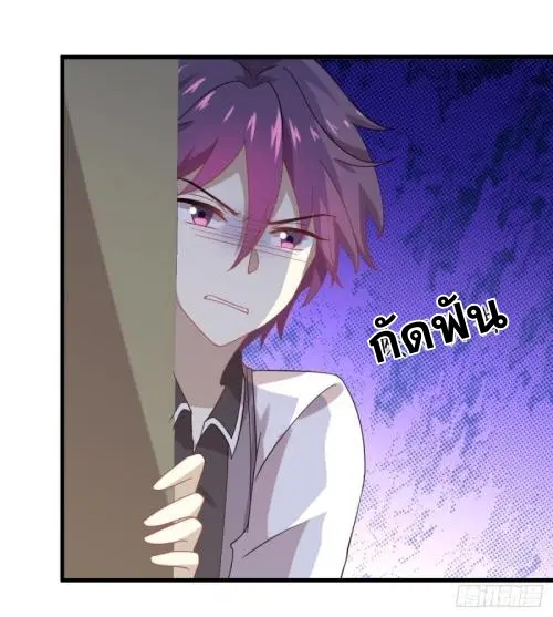 Immortal Swordsman in the Reverse World ตอนที่ 95 — หน้า 33 จาก 36