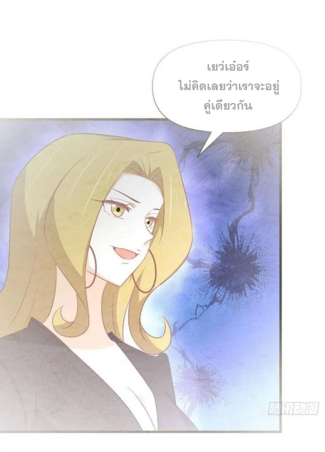 Immortal Swordsman in the Reverse World ตอนที่ 284 — หน้า 2 จาก 37