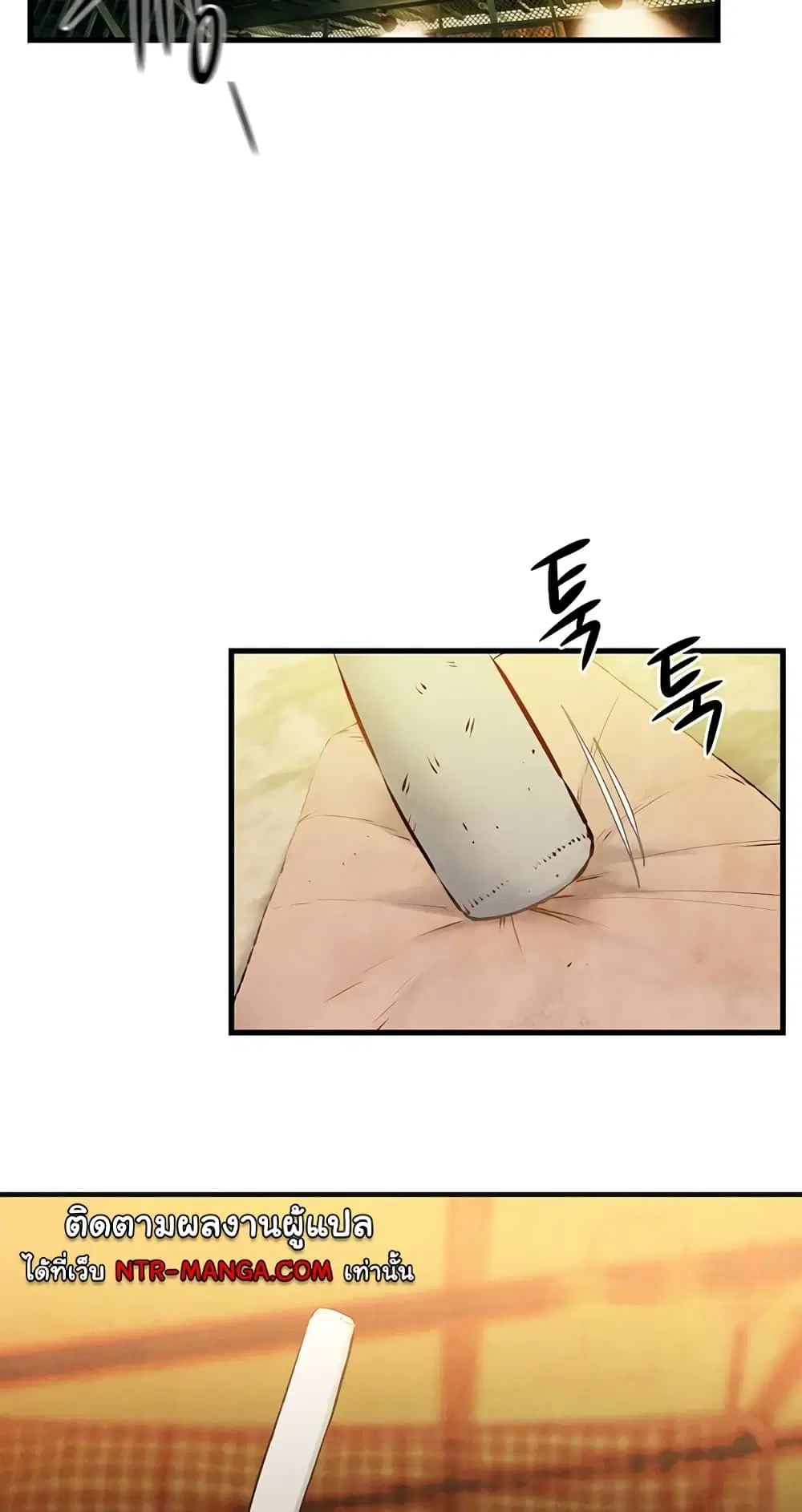 Moby Dick ตอนที่ 40 — หน้า 22 จาก 60