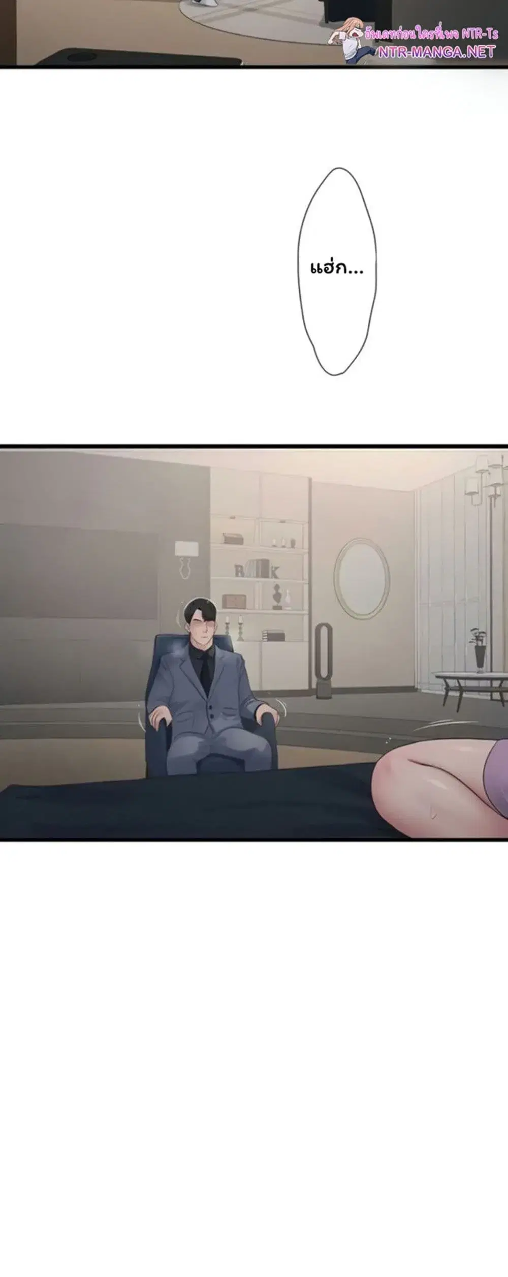 The Hole Diary ตอนที่ 113 — หน้า 37 จาก 40