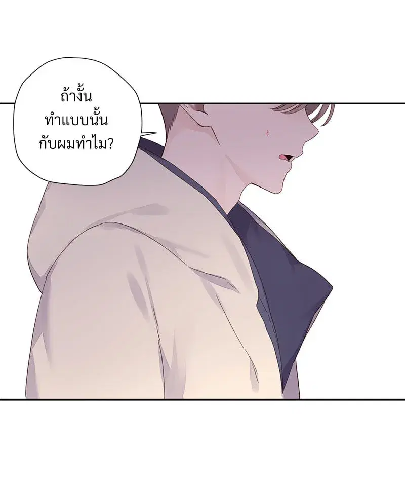 4 Week Lovers ตอนที่ 106 — หน้า 52 จาก 63