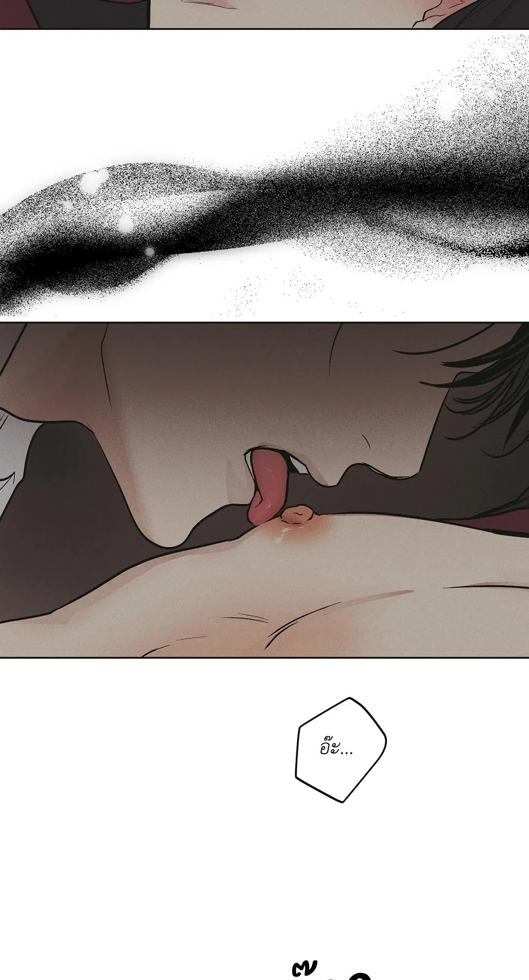 PAYBACK ตอนที่ 32 — หน้า 23 จาก 85