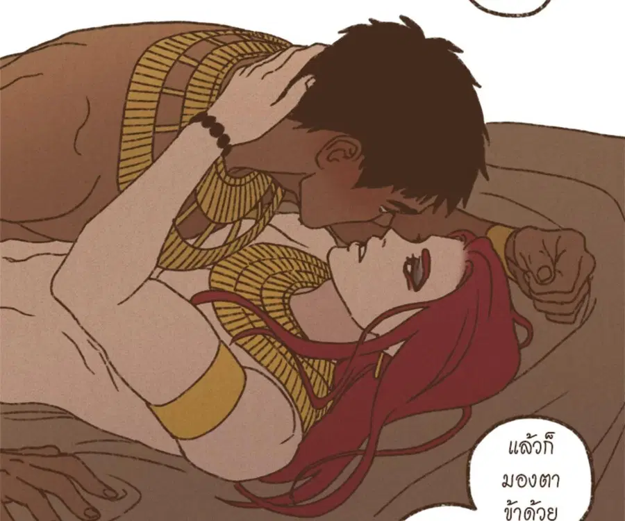 ENNEAD ตอนที่ 107 — หน้า 27 จาก 75