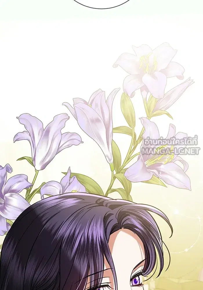 To My Husband’s Mistress ตอนที่ 108 — หน้า 78 จาก 129