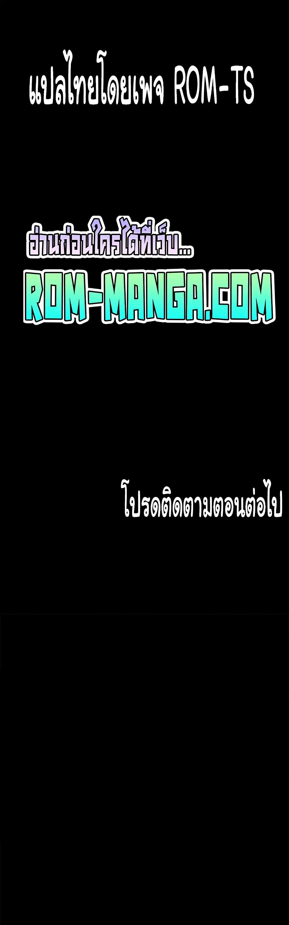 Workplace Manager Privileges ตอนที่ 16 — หน้า 51 จาก 52