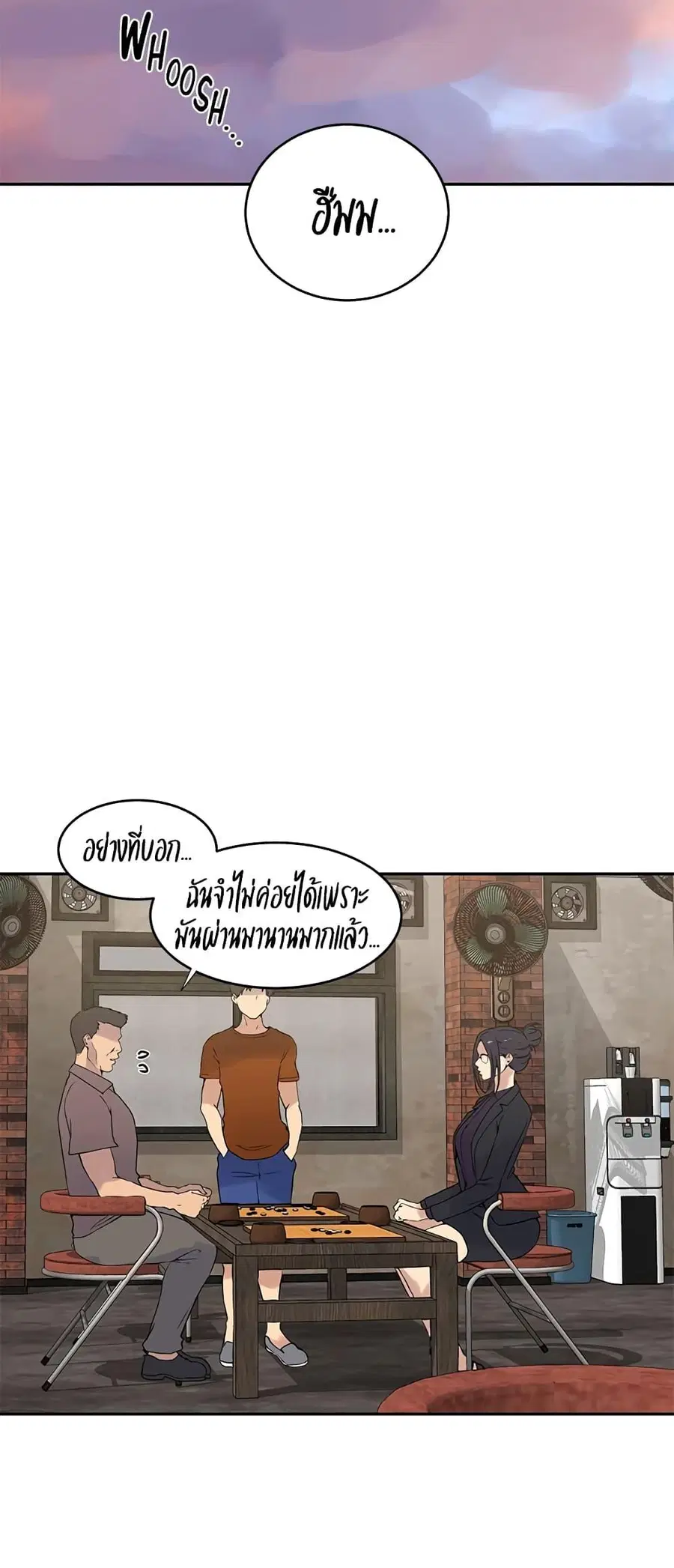 Secret Class ตอนที่ 221 — หน้า 2 จาก 40
