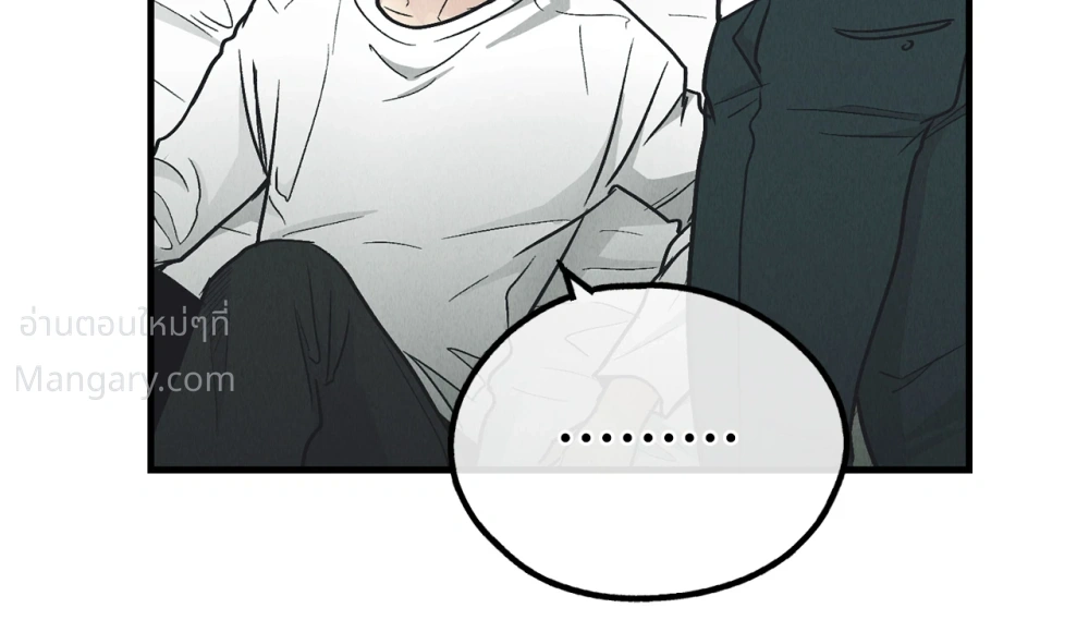 PAYBACK ตอนที่ 99 — หน้า 68 จาก 96