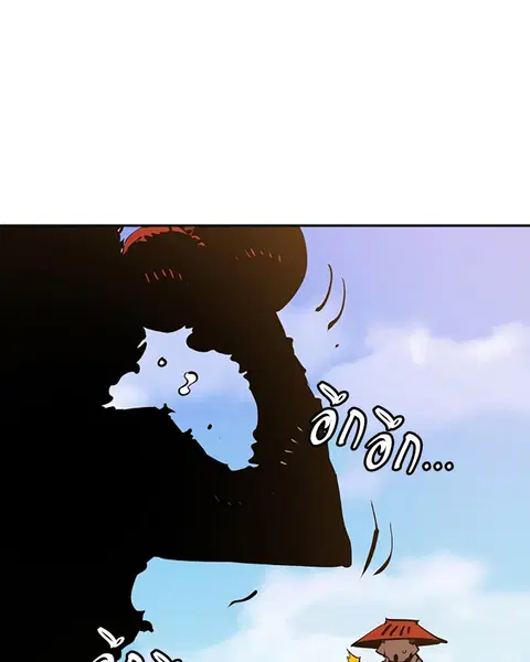 The Player ตอนที่ 33 — หน้า 66 จาก 134
