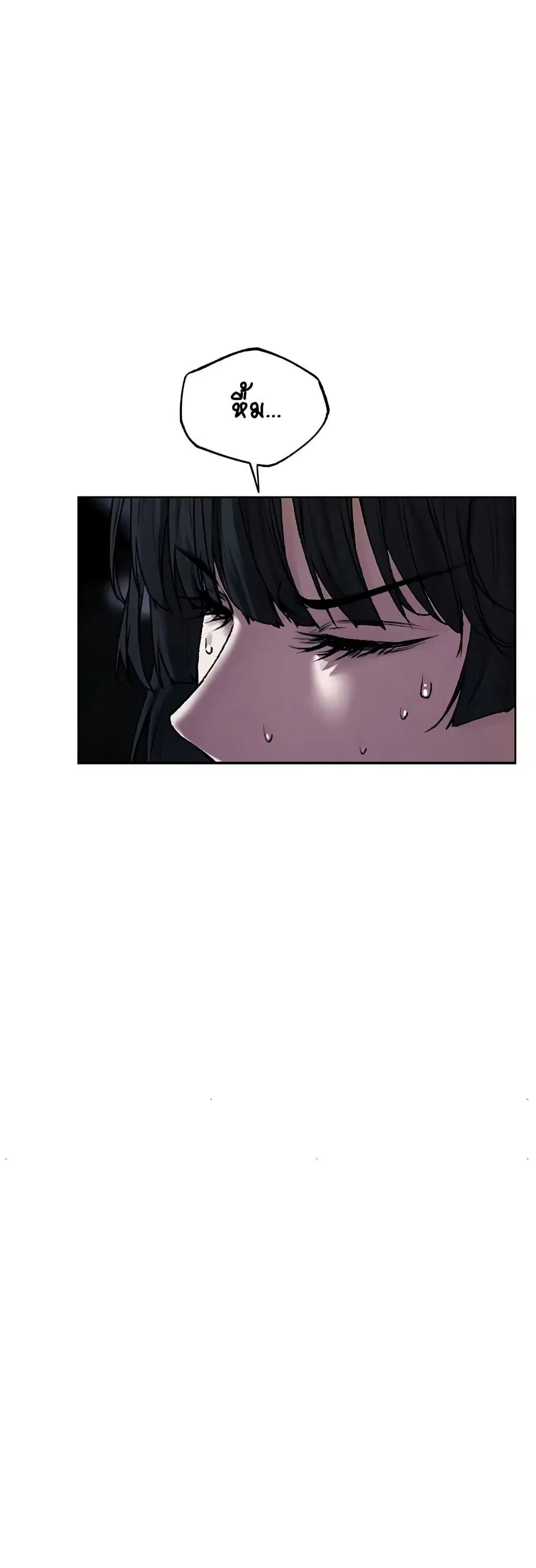 Milf Hunting in Another World ตอนที่ 104 — หน้า 37 จาก 50