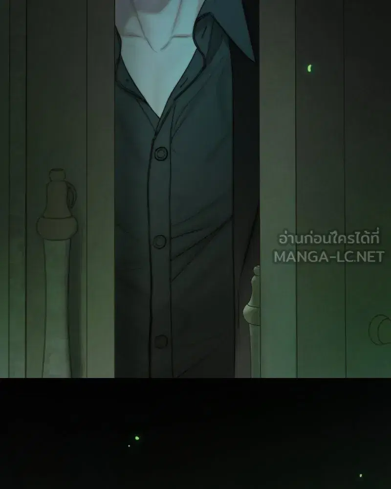 Serena ตอนที่ 127 — หน้า 123 จาก 128
