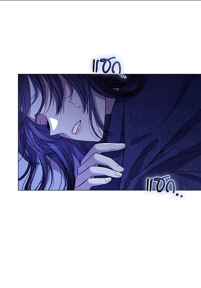 To My Husband’s Mistress ตอนที่ 7 — หน้า 67 จาก 114