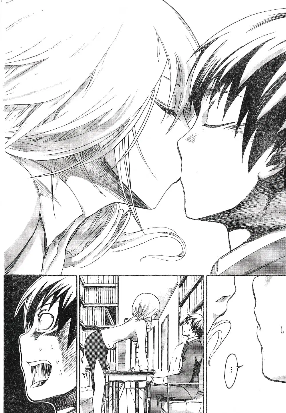 Minamoto-kun Monogatari ตอนที่ 2 — หน้า 4 จาก 12