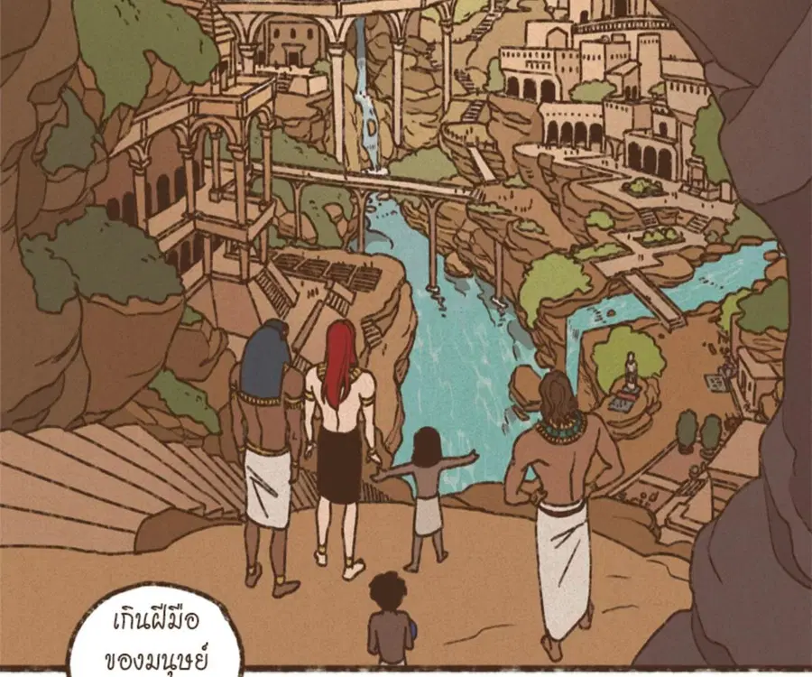 ENNEAD ตอนที่ 101 — หน้า 38 จาก 74
