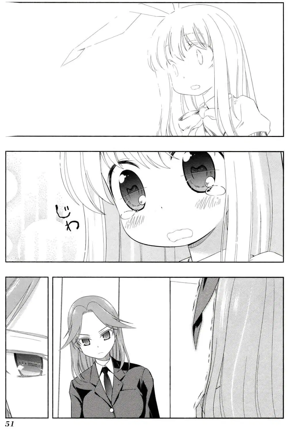 Saki ตอนที่ 53 — หน้า 7 จาก 16