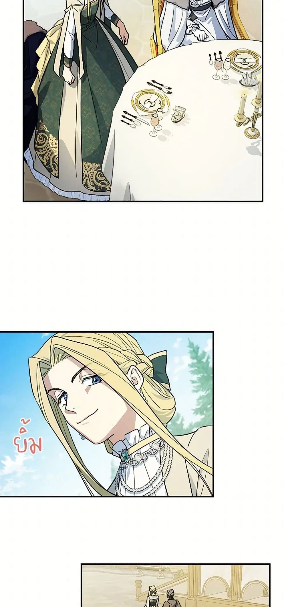 The Lady and the Beast ตอนที่ 136 — หน้า 35 จาก 42