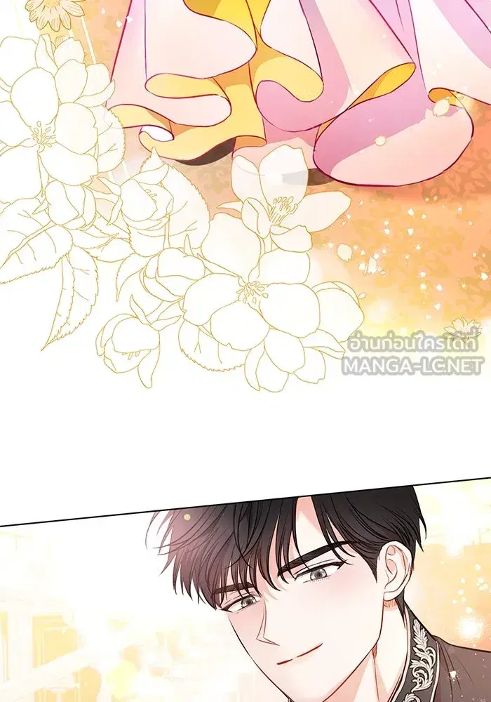 To My Husband’s Mistress ตอนที่ 1 — หน้า 111 จาก 131