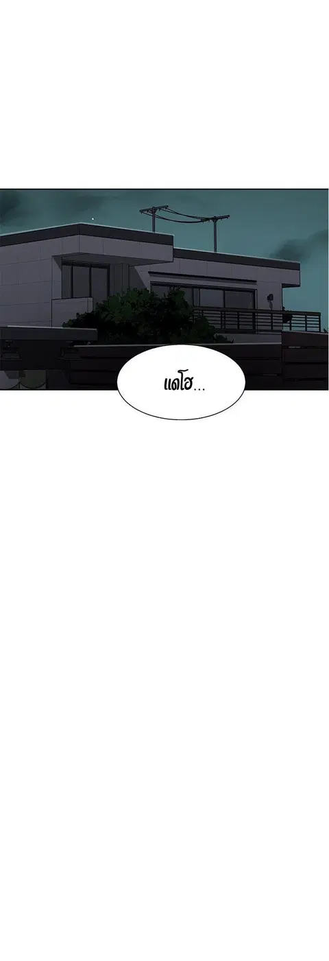 Secret Class ตอนที่ 7 — หน้า 4 จาก 58