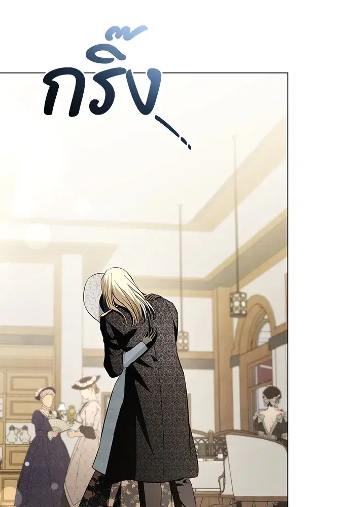 To My Husband’s Mistress ตอนที่ 31 — หน้า 53 จาก 101