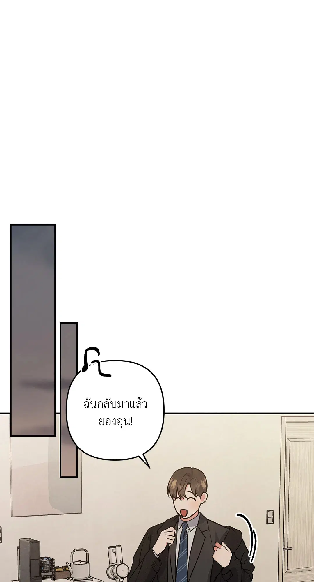 Roses and Champagne ตอนที่ 38.02 — หน้า 35 จาก 69