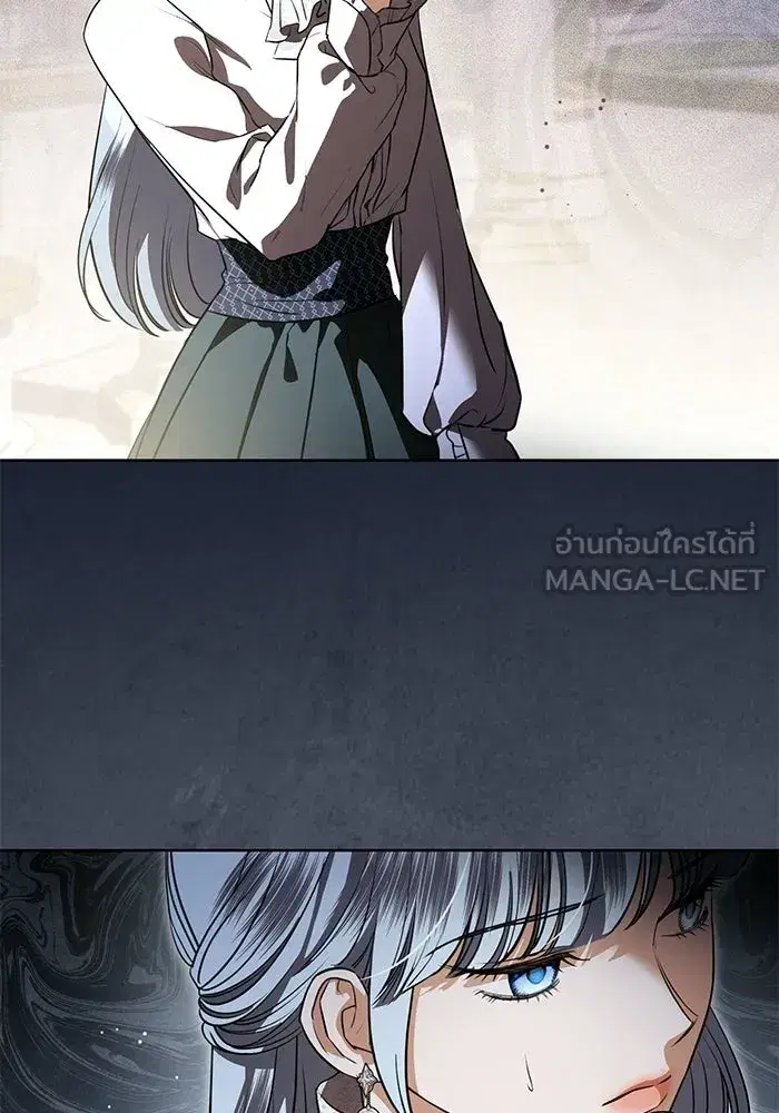 To My Husband’s Mistress ตอนที่ 92 — หน้า 51 จาก 111