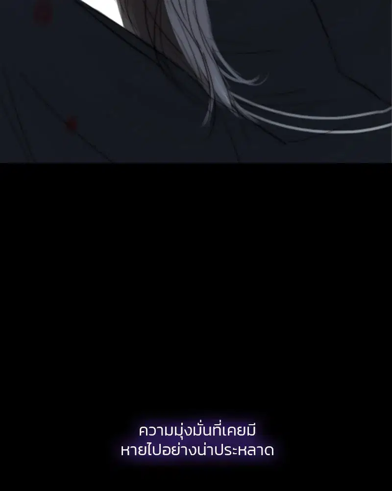 Serena ตอนที่ 70 — หน้า 65 จาก 140