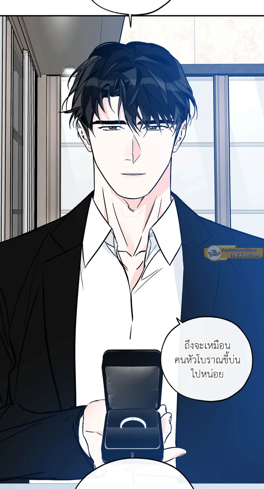 Lucky Paradise ตอนที่ 81.17 — หน้า 43 จาก 61